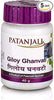 Patanjali Giloy Ghan Vati - 40gm Pack of 5