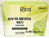 Divya Medha Vati Extra Power 120 Tablets pack of 1