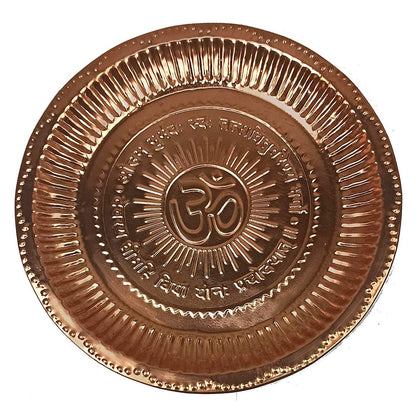 Metal Mission Copper Tamba Handmade Pooja Thali/Plate with Om Symbol and Gayatri Mantra in Center - Religious Gift Item (Festival/Diwali Gift Item) || Pooja Plate (Pack of 1) (8 INCH)